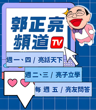 亮子立学五月合集