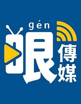 谢寒冰有哏来爆五月合集